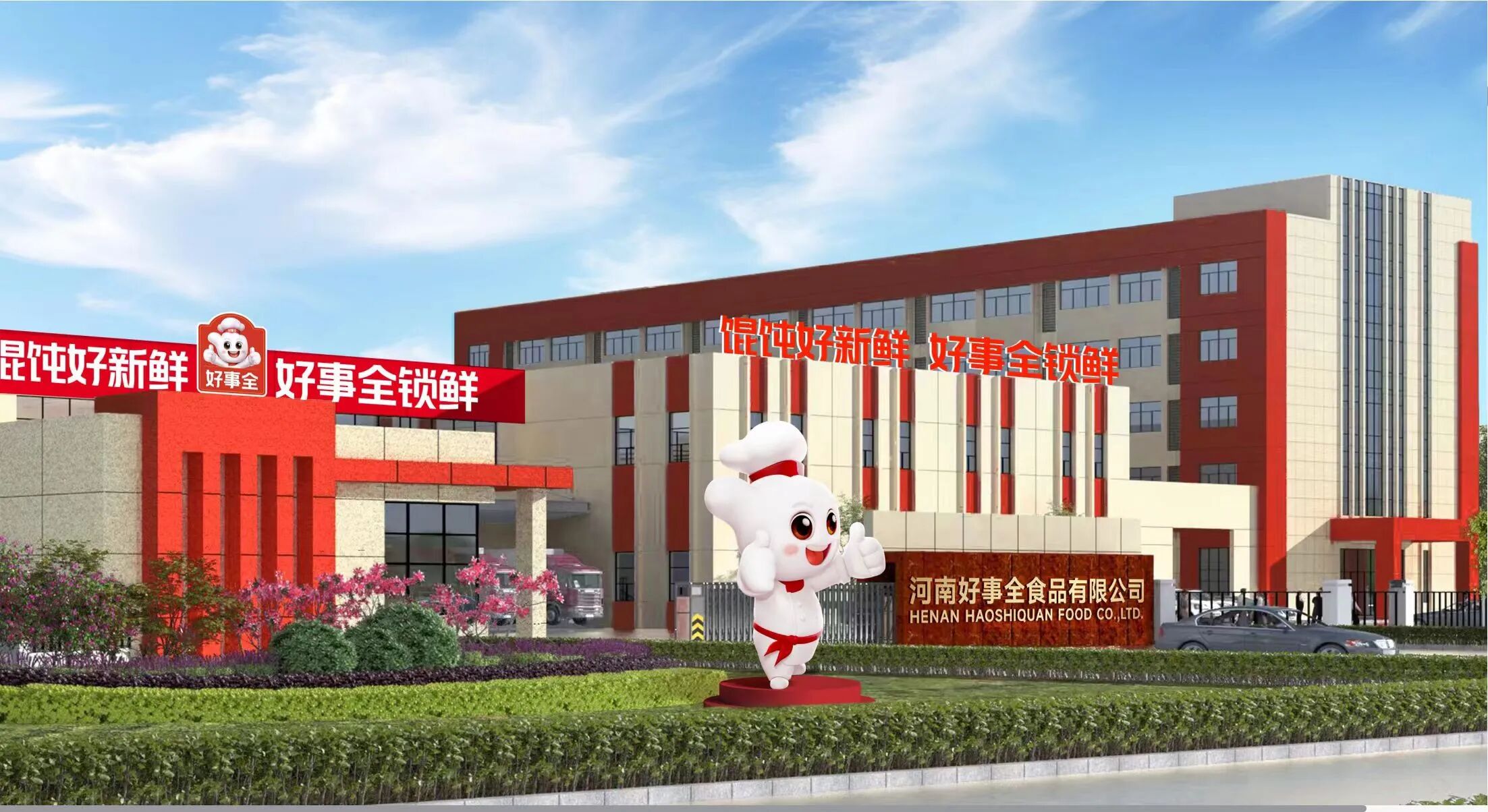 探源“新食力” | 餛飩工廠那么多，淘小胖、鮮風生活、鍋圈為什么都選它？